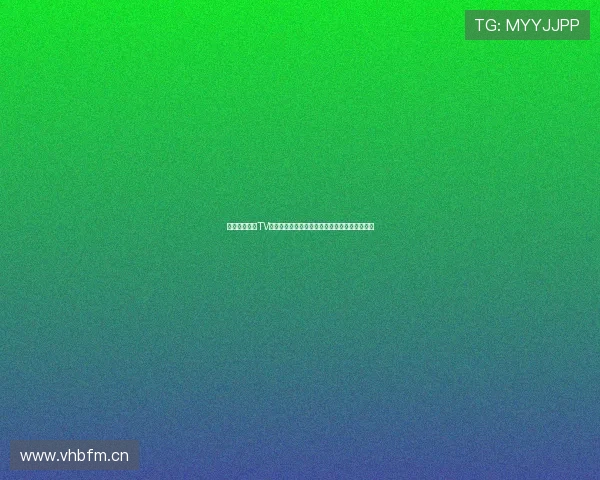 全新看球直播TV版精彩上线,畅享高清赛事直播与实时比分推送 全新看球直播TV版精彩上线,畅享高清赛事直播与实时比分推送