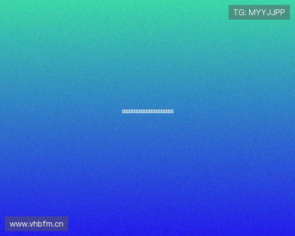 最全最清晰的看球直播平台推荐及观看体验解析